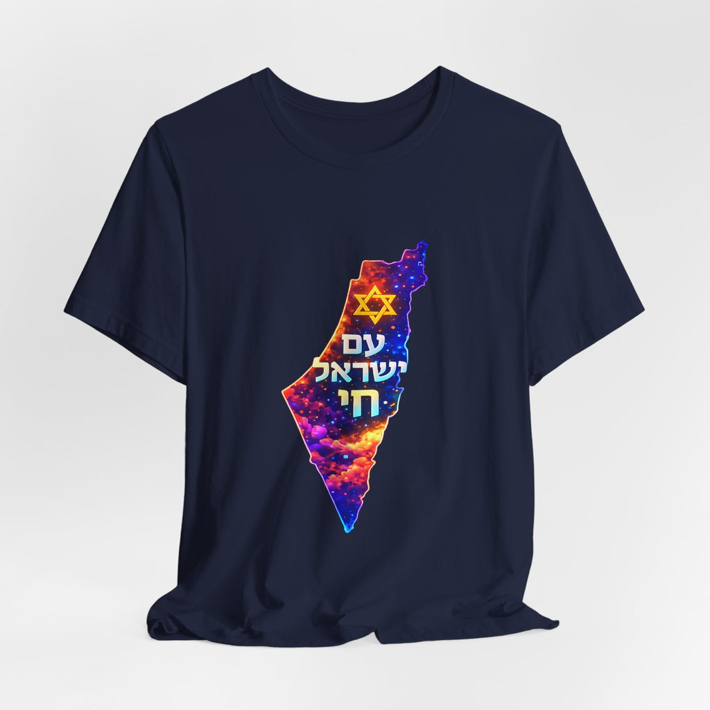 Israel Pride Map T‑Shirt — "עם ישראל חי" Floral Star of David Tee