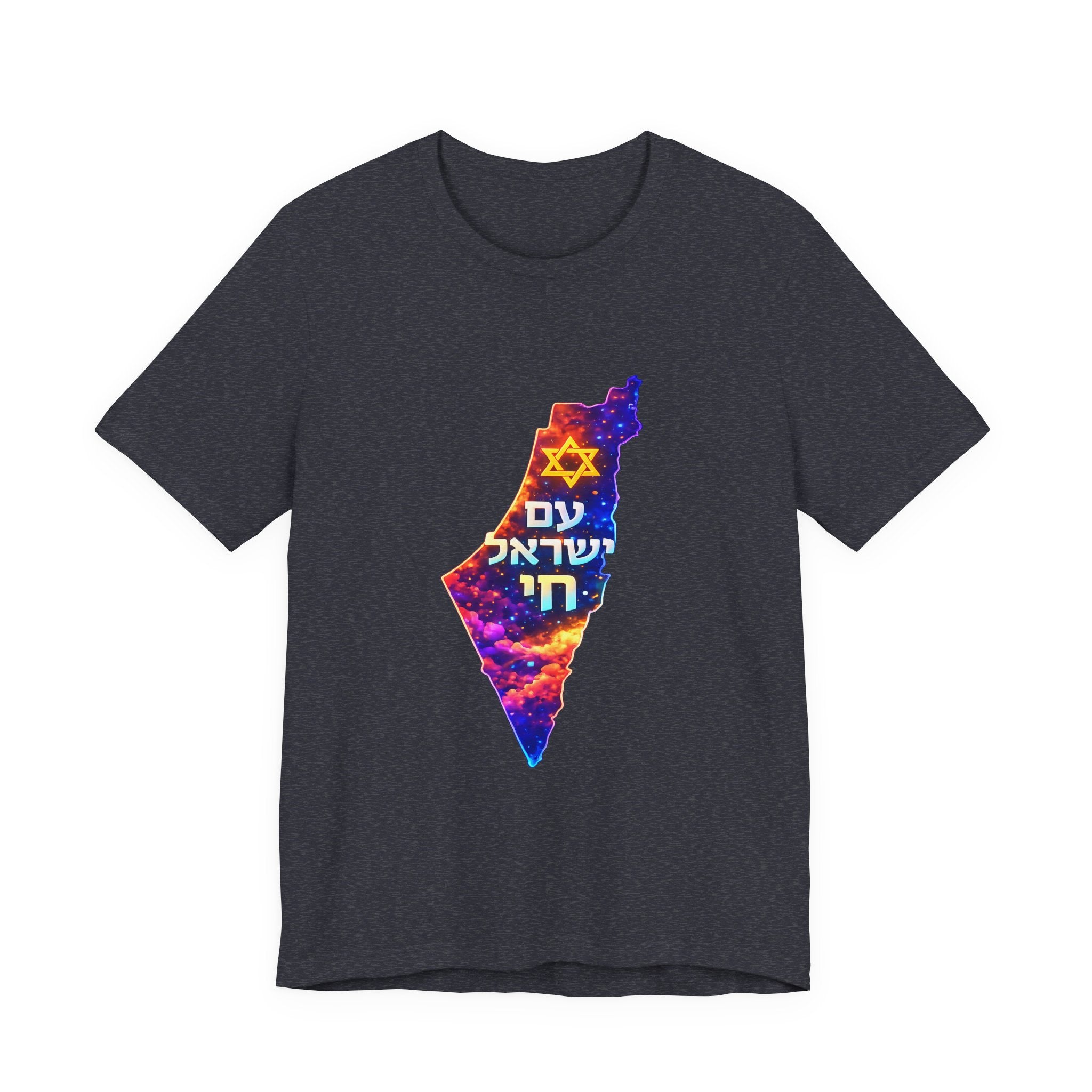 Israel Pride Map T‑Shirt — "עם ישראל חי" Floral Star of David Tee