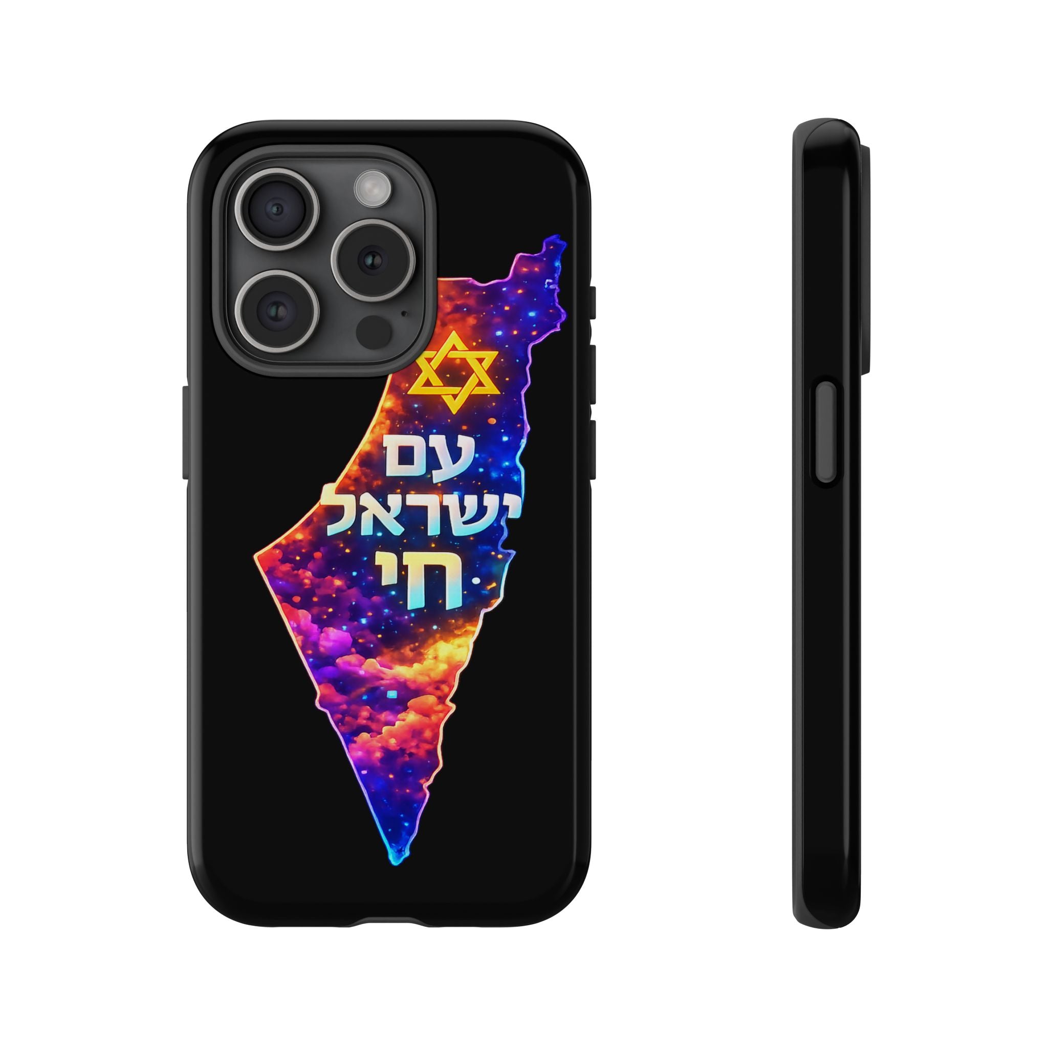 Israel Map Phone Case – 'עם ישראל חי' Galaxy Design with Star of David