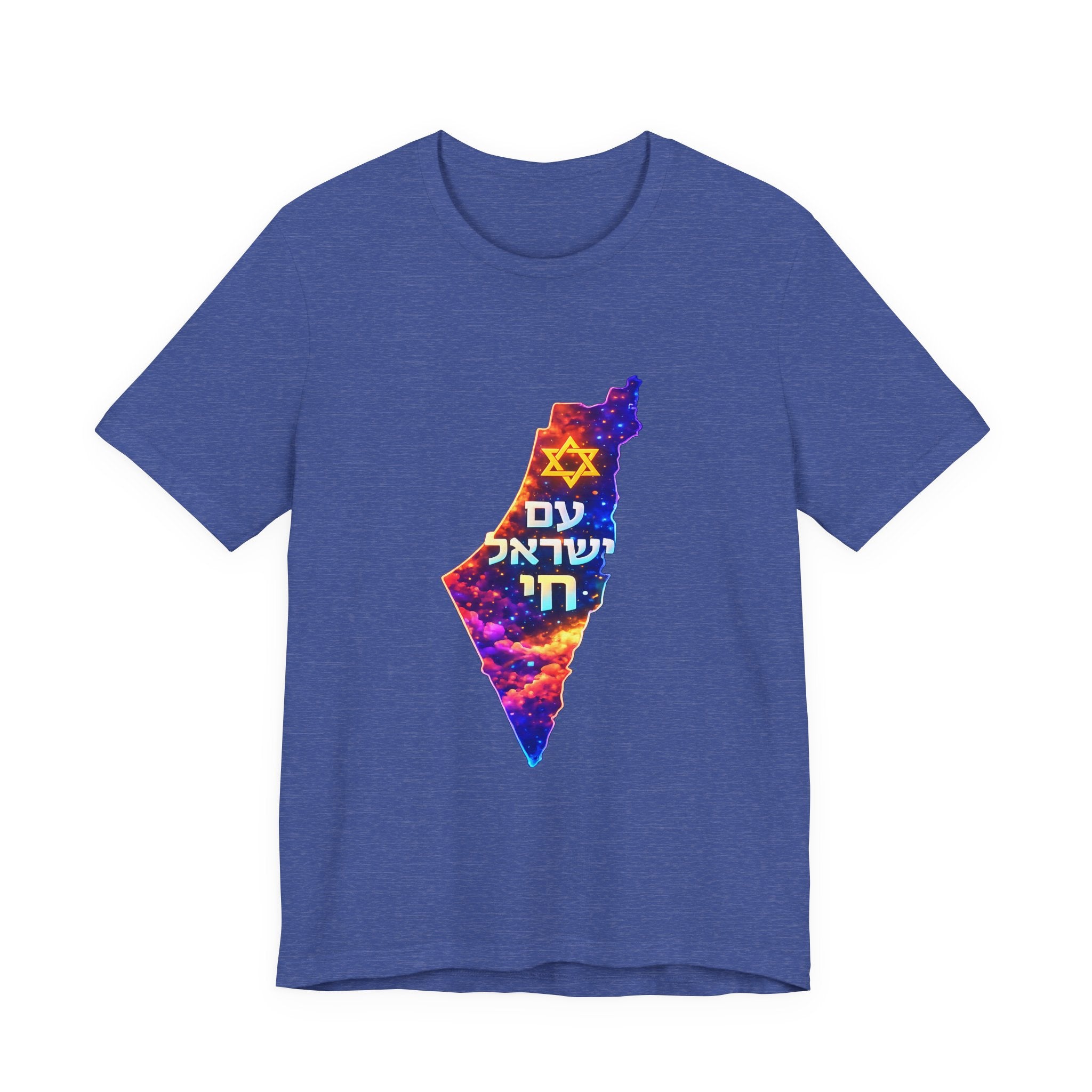 Israel Pride Map T‑Shirt — "עם ישראל חי" Floral Star of David Tee