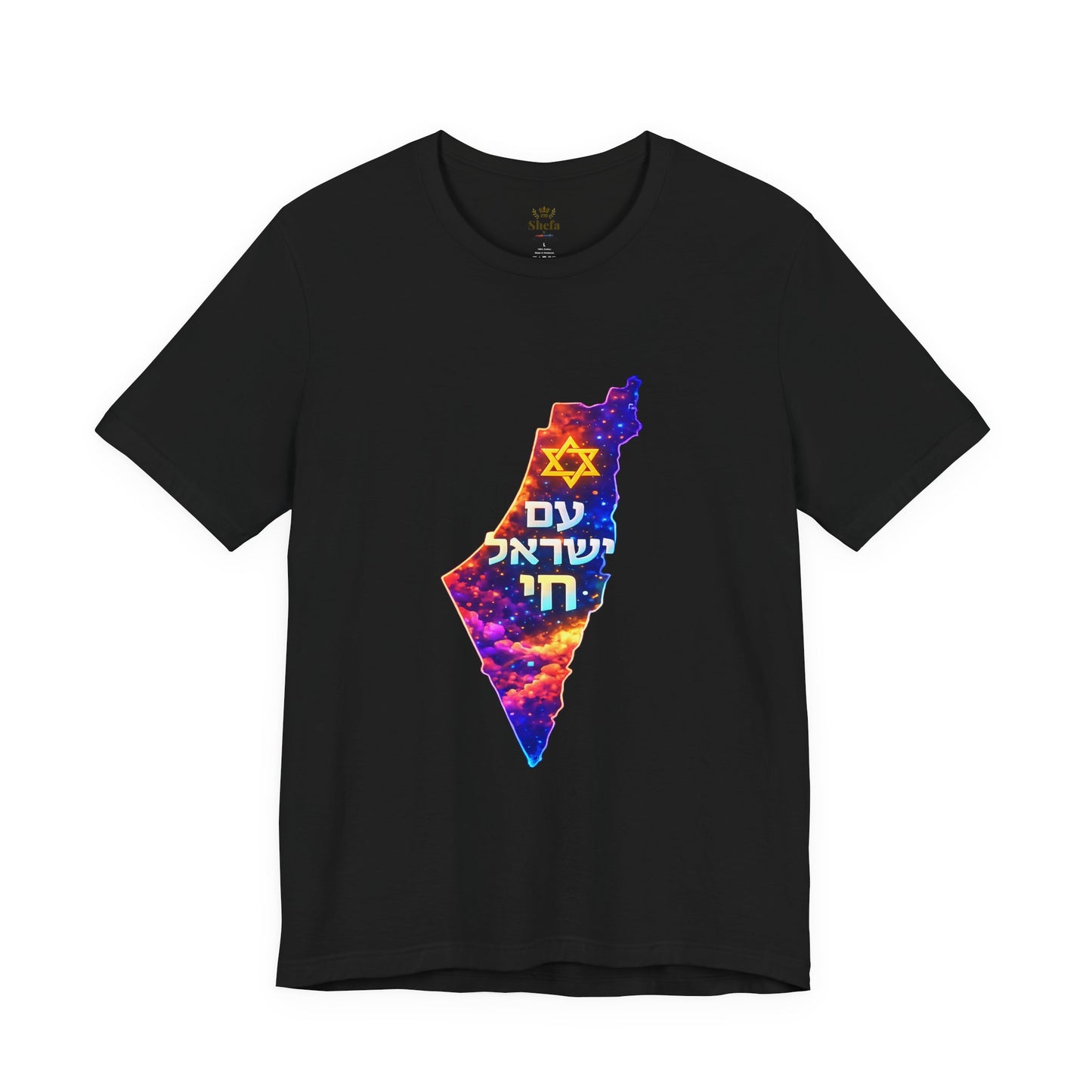 Premium Israel Heritage Tee - Vibrant Map עם ישראל חי