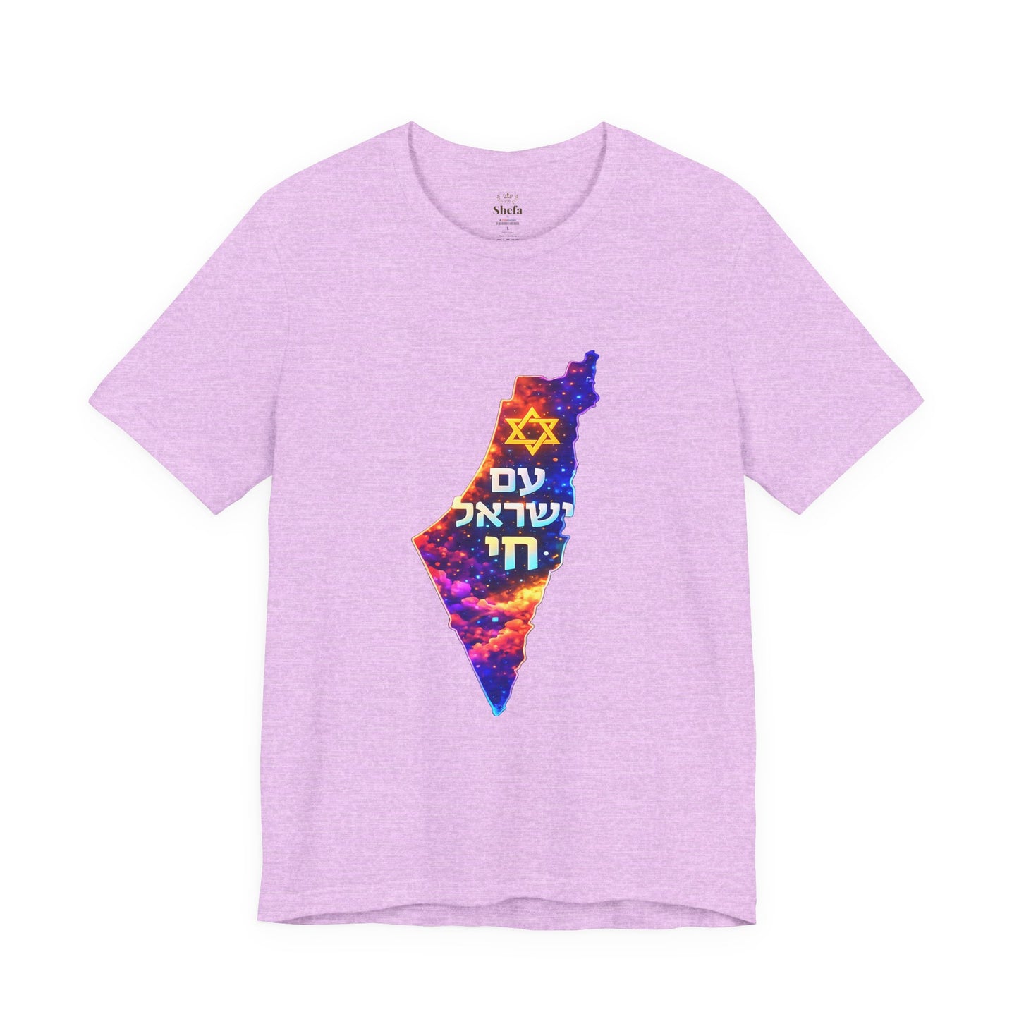 Premium Israel Heritage Tee - Vibrant Map עם ישראל חי