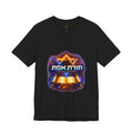 Camiseta Unisex – “Torat Emet”