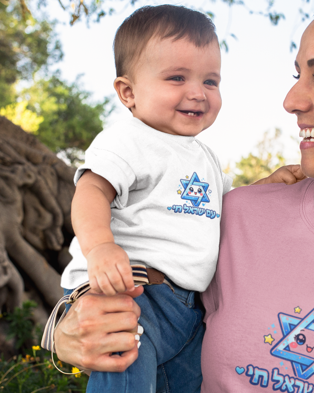 Kawaii Star of David Shirt | Am Israel Chai Hebrew Tee | Cute Jewish Baby T-Shirt