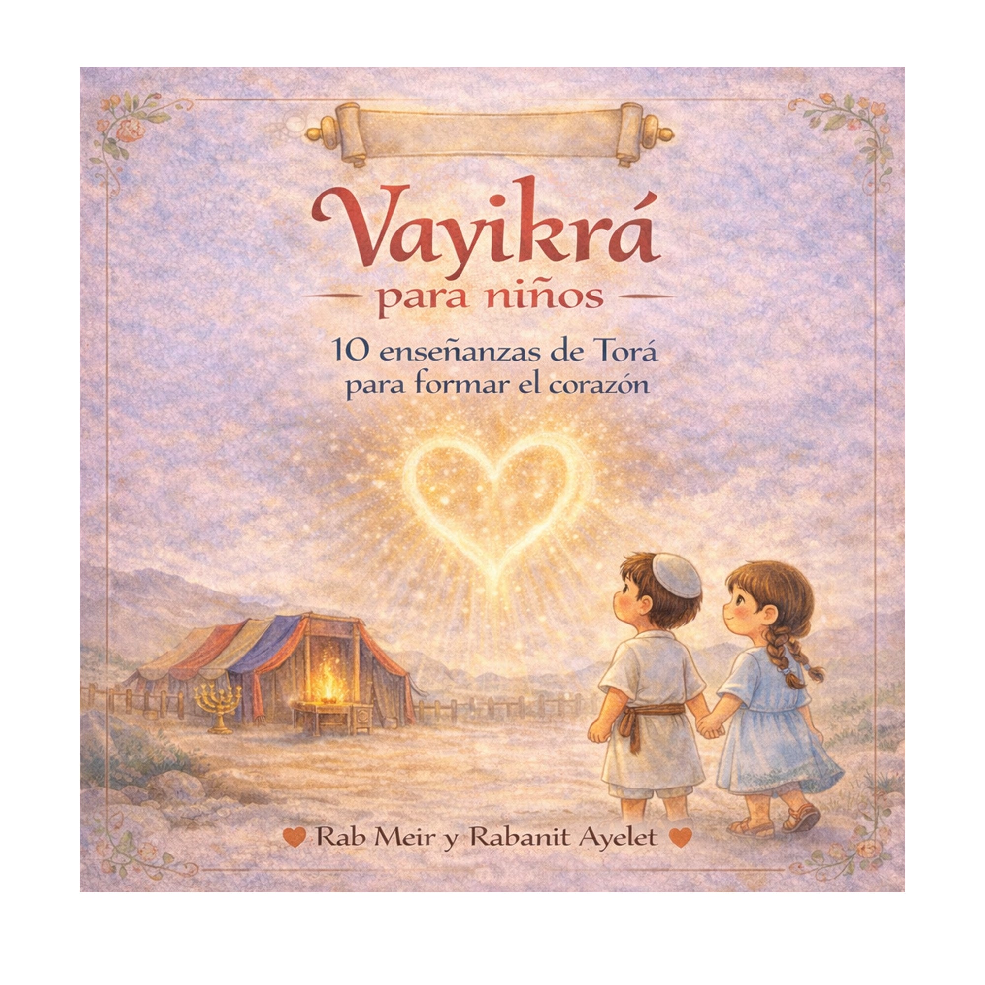 Vayikrá para Niños – (Versión Español)